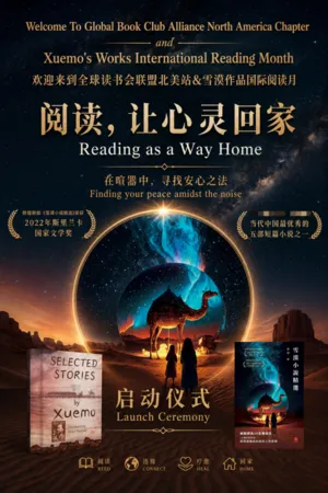 Global Book Club Alliance Launches International Reading Month in Chicago