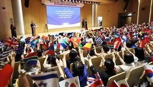 International Religious Leaders Convene to Discuss South Korean Legal and Judicial Procedures